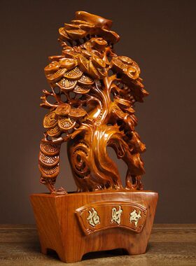 花梨木雕大树摆件客厅电视柜摇钱树实木装饰品店铺开业送礼工艺品