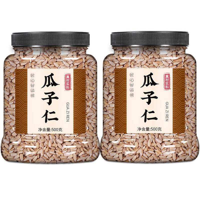 葵瓜子仁原味瓜子仁生熟葵花籽仁无壳葵瓜子榨油五仁馅料烘焙油葵,淘宝优惠券,粉丝福利购,淘宝优惠卷