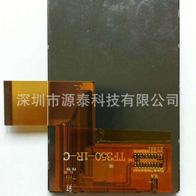 3.5寸lcd液晶屏tftRGB24 spi兼容MCU18-16 分辩320480 61PIN 9488 - 图0