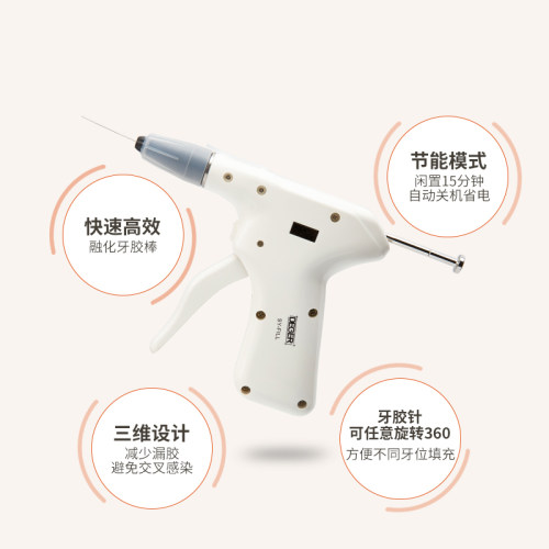 牙科希雅热熔牙胶充填系统填充仪充填枪笔热切断发热针口腔器材 - 图2