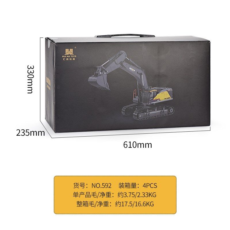 汇纳592遥控合金挖掘机 22通道工程车挖机大号挖土机儿童模型玩具,淘宝优惠券,粉丝福利购,淘宝优惠卷