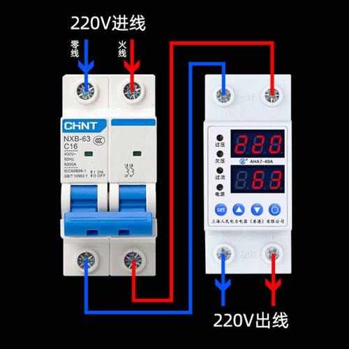 过欠压保护器220V自复式自动重合闸数显家用光伏过流断路器63a40a - 图2
