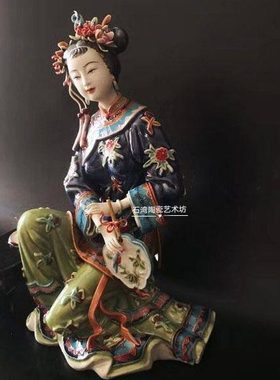 石湾陶瓷红楼梦十二金钗秦可卿精品摆件礼品玄关博古架桌面摆设