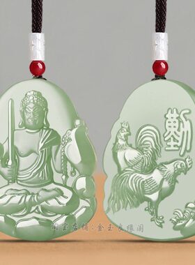 和田玉十二生肖本命佛吊坠男女本命年玉佩鼠牛虎兔狗千手观音玉坠