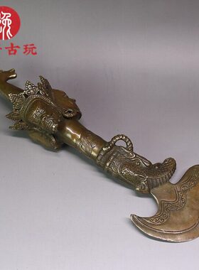 金刚杵铜器 纯铜仿古摆件 铜器工艺品摆件马头明王普巴杵金刚杵