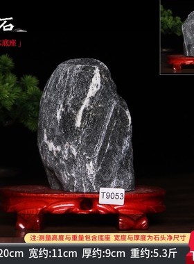 泰山石天然原石泰山石敢当室内客厅补角办公室靠山石石头桌面摆件