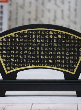 活性炭雕工艺品扇形百福图福字家居装饰品送礼品电视柜古董架摆件
