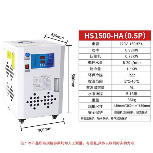 工业冷水机小型风冷式冷水机小型水循环制冷机注塑水制冷却冰水机 - 图0