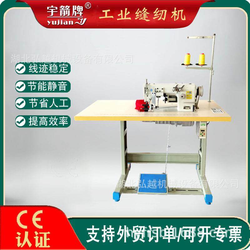 弘越多功能打裥机服装抽褶碎折褶皱缝纫机双针链式打折缝纫机,淘宝优惠券,粉丝福利购,淘宝优惠卷