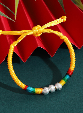 五彩绳串珠手绳女3100