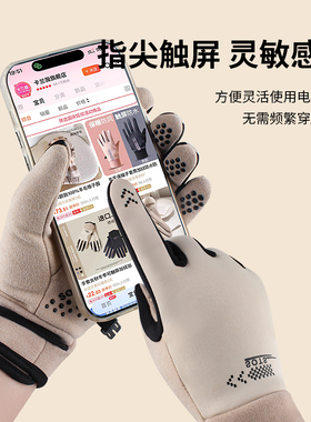 进口德绒琐温可触屏骑行手套女男