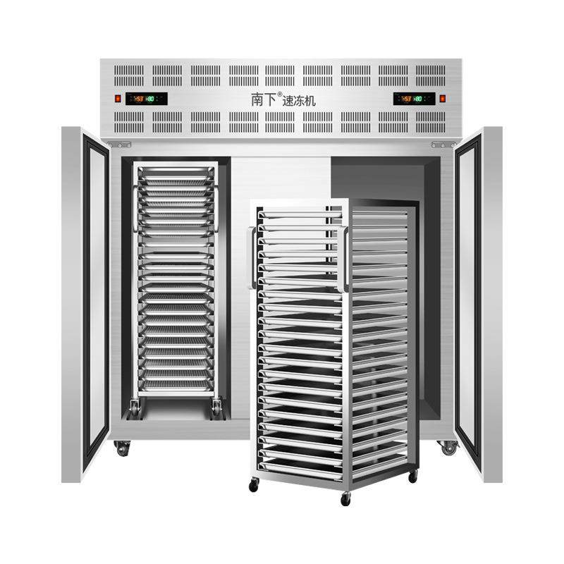 零下45度商用速冻柜速包子冻机小型急冻冷柜海参包子饺子风冷冰箱,淘宝优惠券,粉丝福利购,淘宝优惠卷