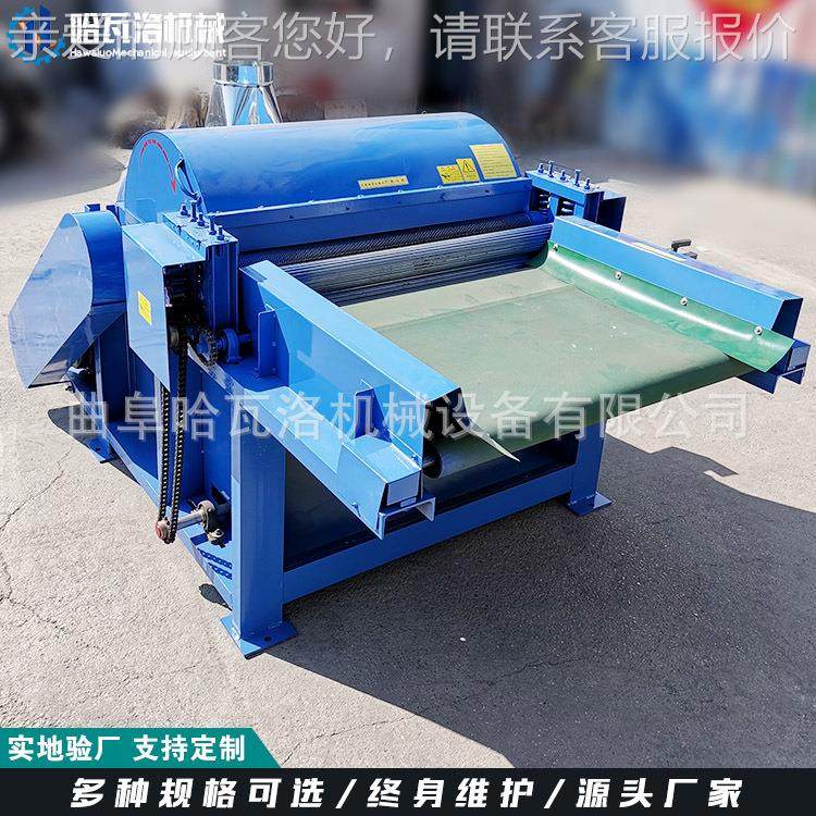 大开型棉古棉松机 按需定花 做开松机化学纤HW-041-X维撕松机厂家,淘宝优惠券,粉丝福利购,淘宝优惠卷