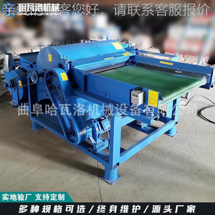 大开型棉古棉松机 按需定花 做开松机化学纤HW-041-X维撕松机厂家,淘宝优惠券,粉丝福利购,淘宝优惠卷