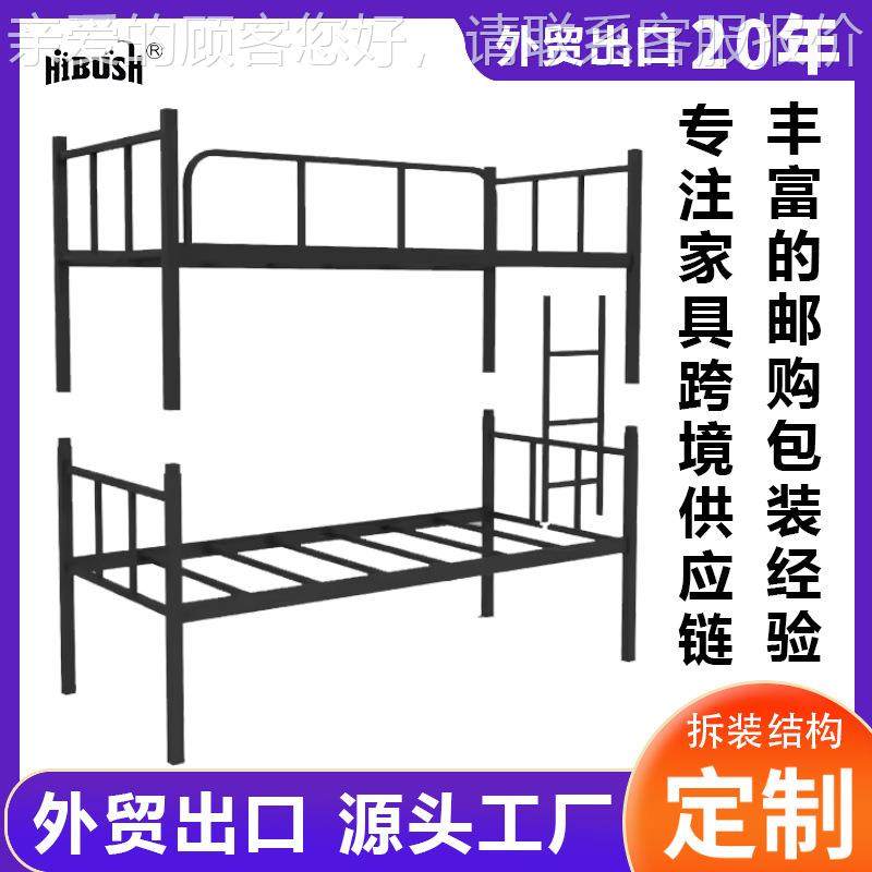 跨境双层床人属钢旅舍床上下成铺铁金MQ-009架床生公寓高低床外贸,淘宝优惠券,粉丝福利购,淘宝优惠卷