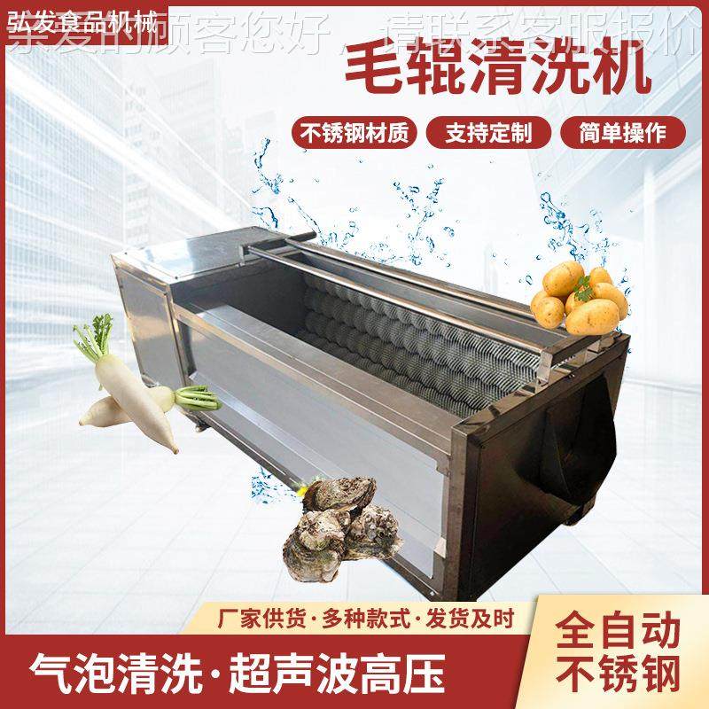 贝设壳类毛辊清洗 机牡蛎海鲜清洗 SUY红薯毛刷去皮清备洗机,淘宝优惠券,粉丝福利购,淘宝优惠卷