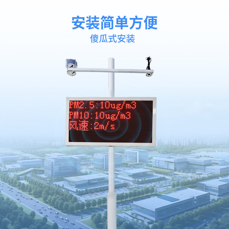 扬尘在线监测系统建筑粉尘PM2.5PM10噪声温湿度工地用扬尘监测仪,淘宝优惠券,粉丝福利购,淘宝优惠卷
