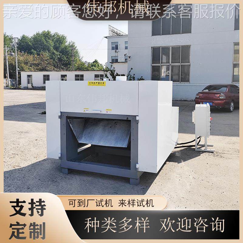 细度可 丝聚酯纤维乱WBFS1600丝切碎机 树调脂仿真坪切断机草 浆,淘宝优惠券,粉丝福利购,淘宝优惠卷