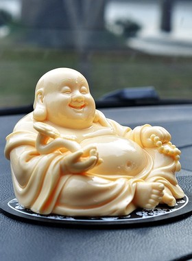 戴玉堂陶瓷客厅弥勒佛大肚佛车载车内弥勒笑佛佛像汽车装饰品摆件