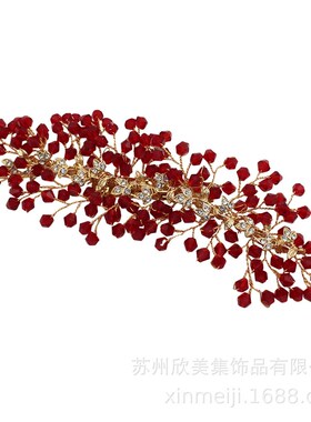 O563中式红色多枝杈新娘头饰 精美串珠婚纱礼服晚宴发夹发饰