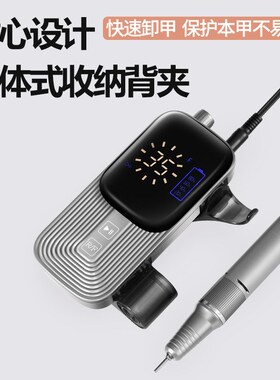 新款美甲打磨机新款日式家用电动修指甲机器卸甲去死皮美甲店专用