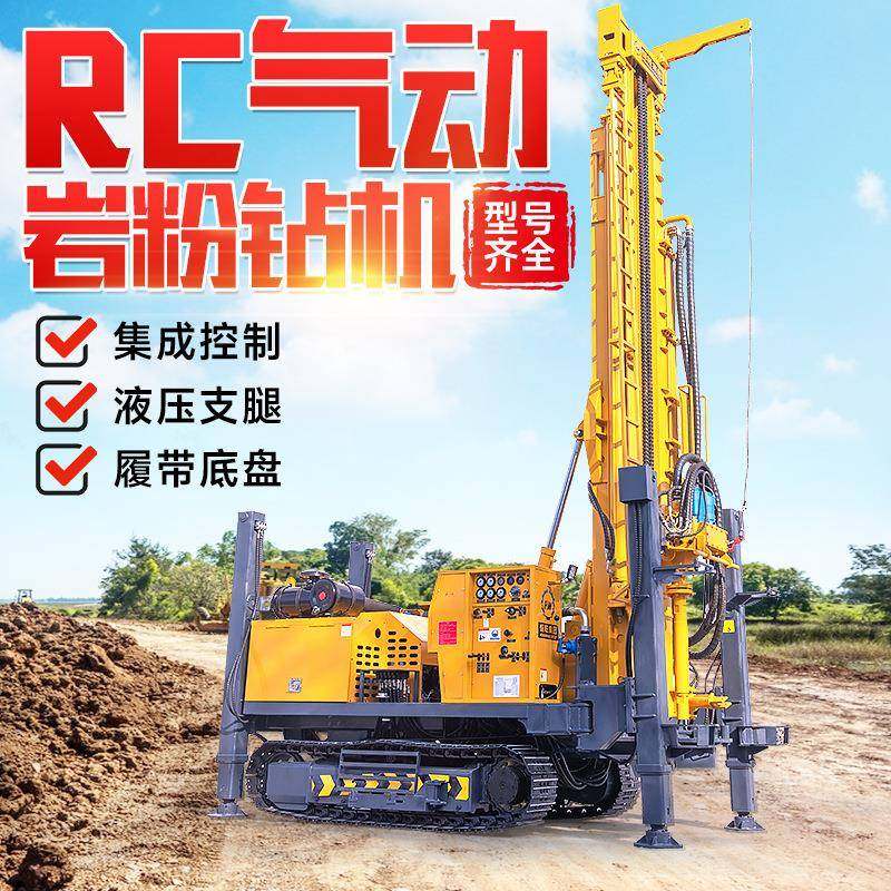 履带RC钻机气举反循环钻机探矿岩粉取样钻机双臂砂金探矿取粉钻机,淘宝优惠券,粉丝福利购,淘宝优惠卷