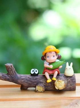 微景观打伞向日葵龙猫小梅场景电脑桌面玄关鱼缸造景装饰小摆件