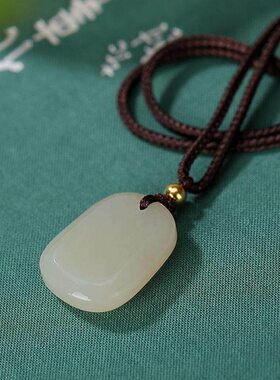 和田吊坠牌天然玉项链男女挂坠玉佩平安无事坠无事女挂件白玉保真