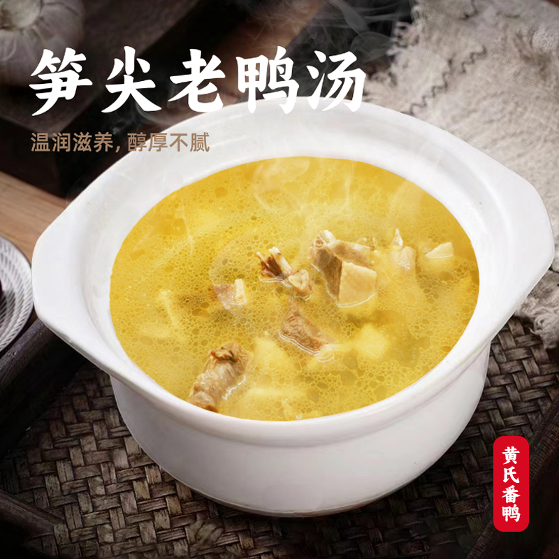 黄氏母番鸭老母鸭土鸭桃溪散养180天红脸鸭姜母鸭新鲜鸭肉顺丰,淘宝优惠券,粉丝福利购,淘宝优惠卷