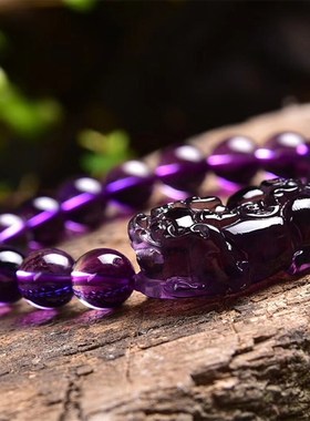 天然紫水晶貔貅手链男女款时尚招财转运手串护身情侣饰品礼物