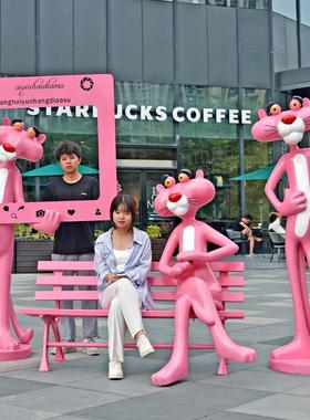 卡通粉红豹玻璃钢雕塑网红道具商场店铺开业拍照引流装饰落地摆件