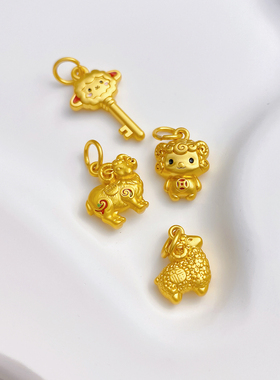 古法金生肖羊本命年可爱小羊挂件