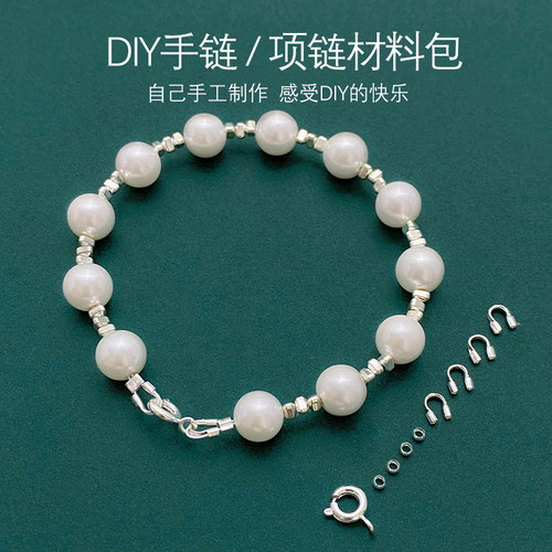 14K包金穿小孔珍珠专用线手链项链材料包手工diy配件串珠线钢丝线 - 图0