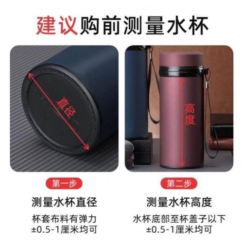 斜跨杯套玻璃保温大容量保护套防摔抱婴袋水杯袋00-1500毫升通用 - 图2