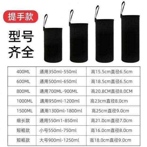斜跨杯套玻璃保温大容量保护套防摔抱婴袋水杯袋00-1500毫升通用 - 图1