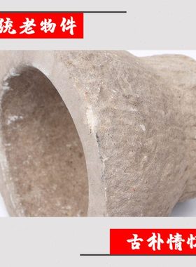 农村怀旧民俗老物件老蒜臼石臼菖蒲盆花盆老石器旧石雕收藏摆杂项