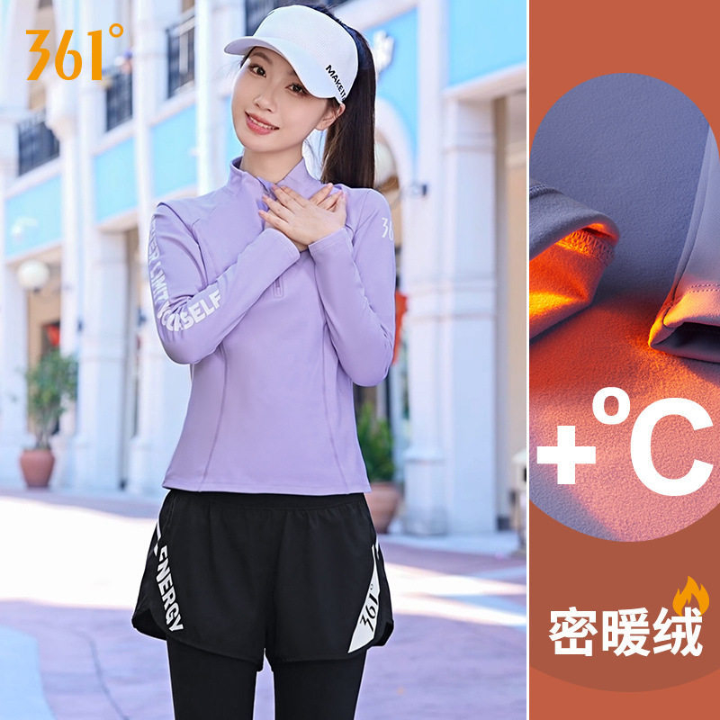361加绒运动套装女秋冬款晨跑健身服拉链健身假两件瑜伽服两件套,淘宝优惠券,粉丝福利购,淘宝优惠卷