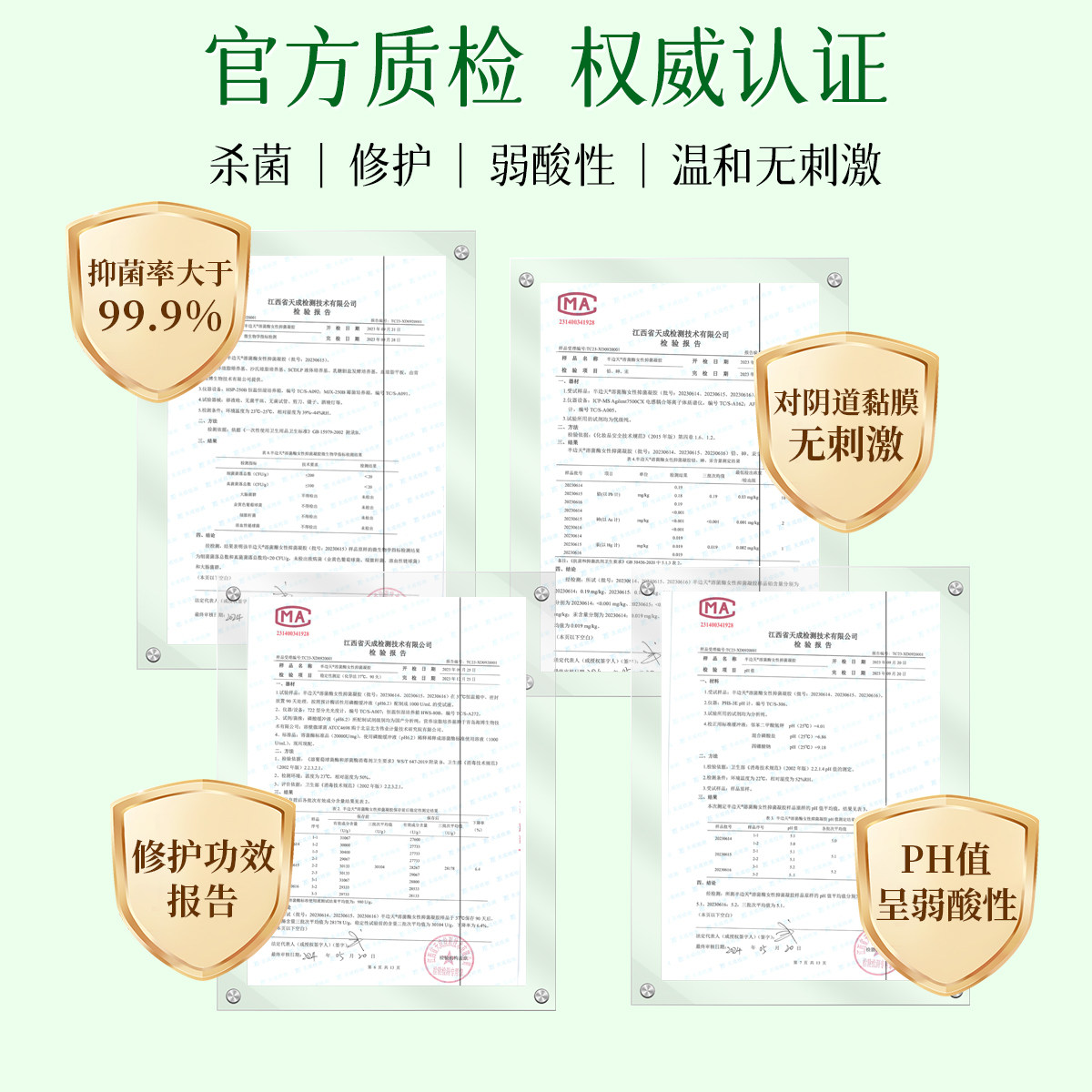 溶菌酶女性抑菌凝胶私处护理私密水润阴道干涩补水净味益生菌养护,淘宝优惠券,粉丝福利购,淘宝优惠卷