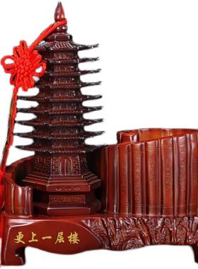 九层文昌塔笔筒摆件开学送孩子教师节老师书桌书房装饰送礼礼物