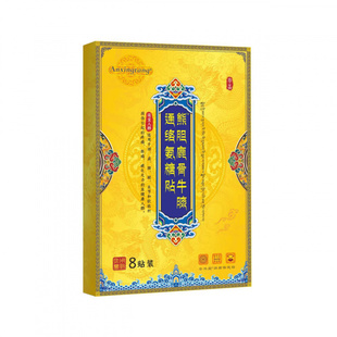 熊胆鹿骨牛膝通络氨糖贴8贴