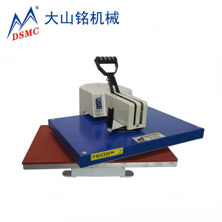 DSMC/大山铭 平板t恤烫印机 小型手动热转印机 摇头烫画机,淘宝优惠券,粉丝福利购,淘宝优惠卷