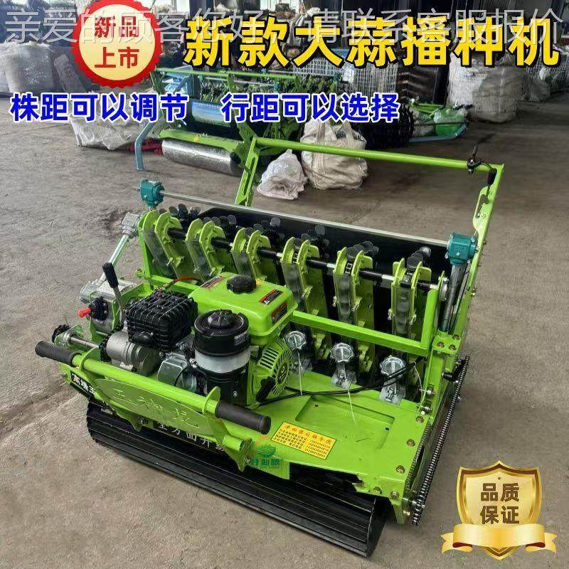 新款大蒜播种带变速PCX箱调柴节种植的机油机款大蒜种播机,淘宝优惠券,粉丝福利购,淘宝优惠卷