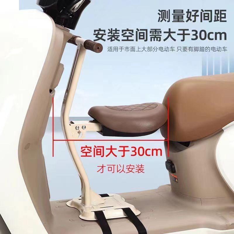 电动车儿童座椅前置电瓶车宝宝坐椅摩托车K婴儿小孩安全小凳子通 - 图1