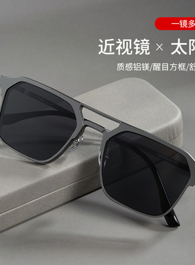 纯钛磁吸双梁近视眼镜男三合一偏光套镜太阳眼镜开车专用飞行员眼