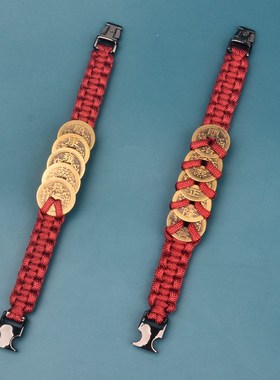 杰霖手作黄铜五帝钱手链编织绳手工编制铜钱手环本命年红手绳