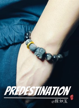 天然银曜石手串醒狮金曜石单圈国潮男士手链复古雕刻文玩手饰情侣