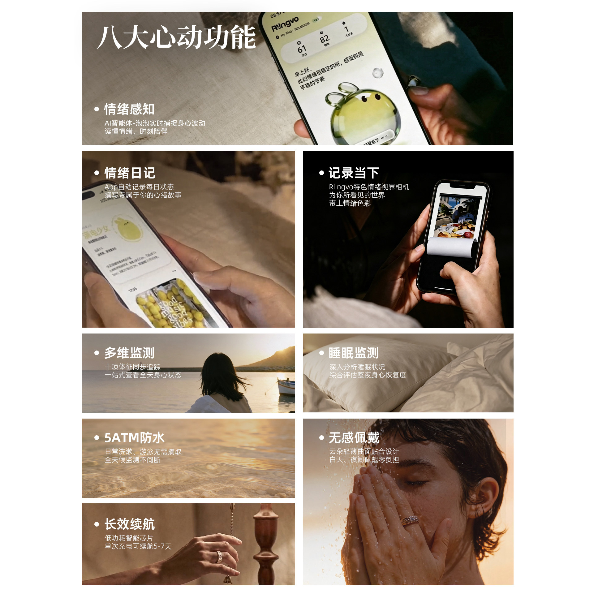 Riingvo gift box summer limited series gift box