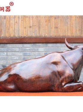 纯铜卧牛黄铜卧牛生肖牛工艺品摆件铜牛卧钱牛