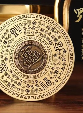 全铜解压罗盘黄铜转转手把件双面旋转随身携带把玩八卦转盘
