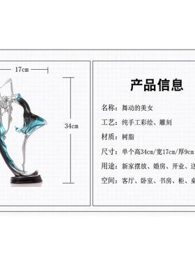 欧式家居装饰品客厅酒柜电视柜玄关博古架人物工艺品摆件创意摆设